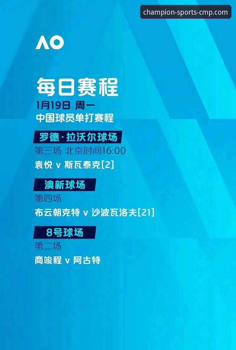 资深技术评测员分享CMP冠军体育iOS版实战经验：从下载到赛事投注全流程解析