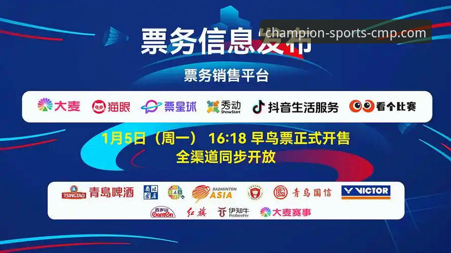 CMP冠军体育官网入口如何重塑你的体育娱乐体验？为何它成为投注平台新标杆？